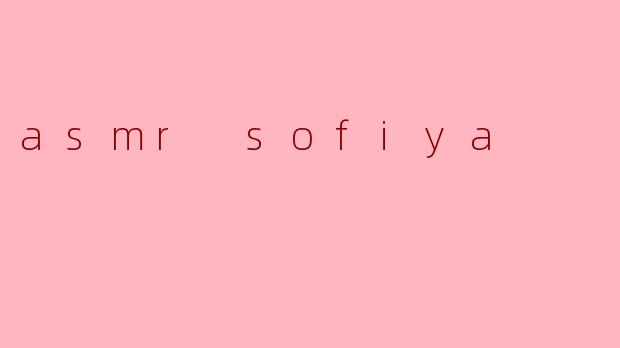 asmr sofiya